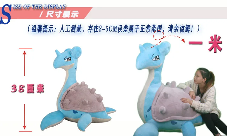 2022 New Japan Cartoon pokemon Characters Large Lapras Plush toy