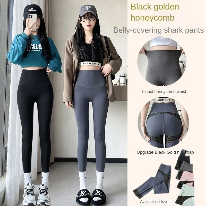 

Beehive Shark Pants Women Wear 2024 New Abdominal Lift Hip High Waist Bottom Yoga Barbie Pants Spring Autumn Thin Leggings