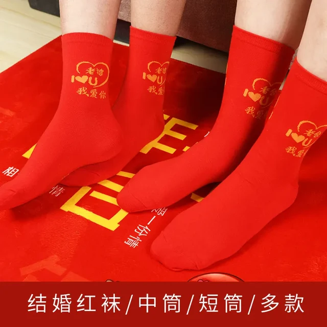 Calcetines rojos para hombre y mujer, calcetín de boda, pareja, feliz, Rojo  - AliExpress