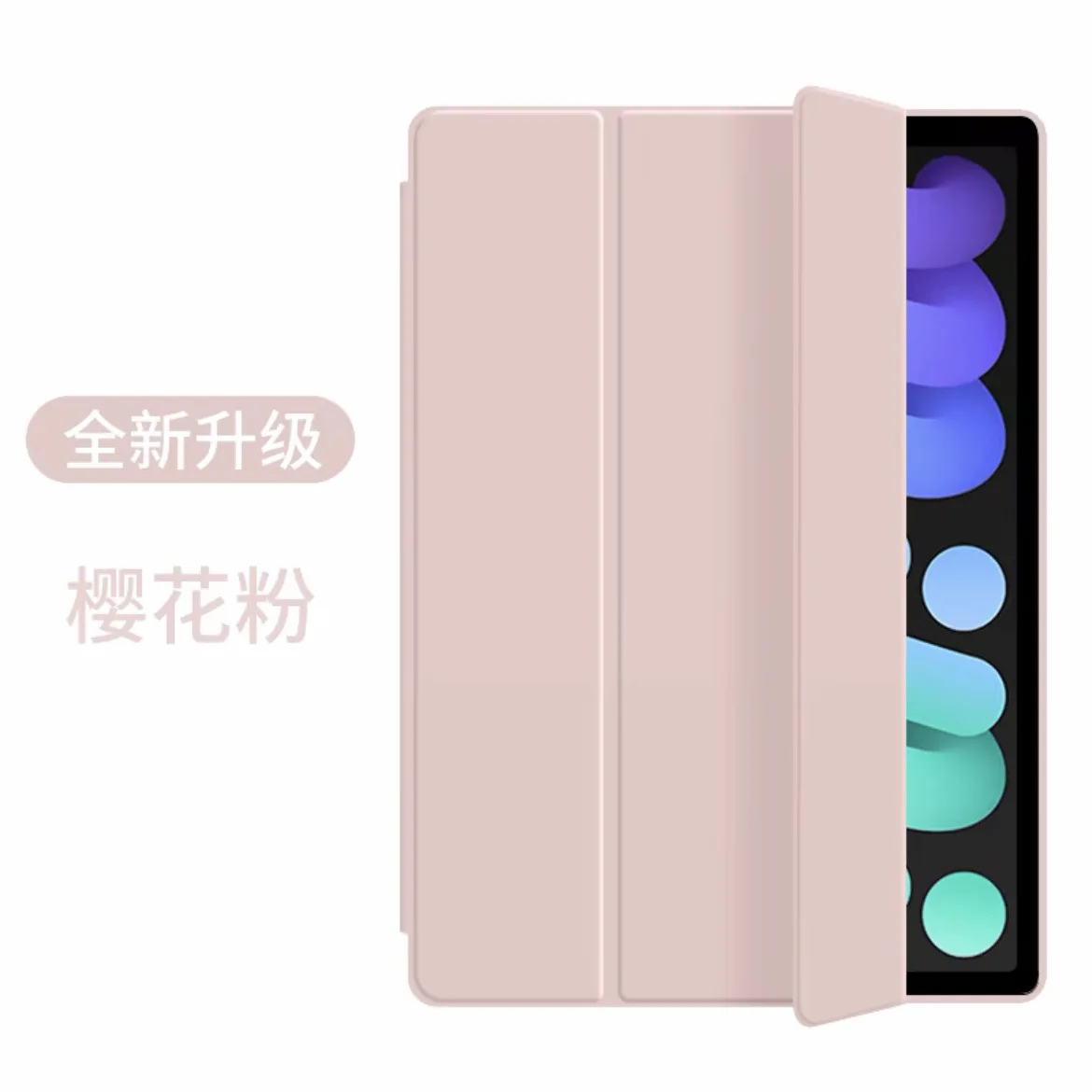 Smart Tablet Case with Soft Liquid Silicone PU Tri-Folding Stand Cover