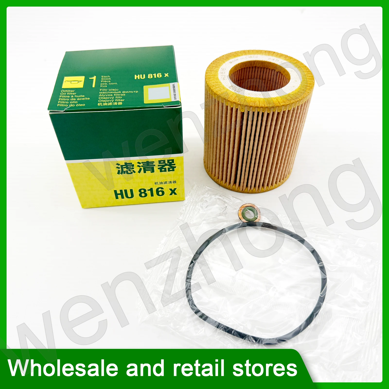 HU816x oil filter for 325i 335Li 525i 523i 530i 528Li 535Li X1 730Li X5 with 11427953129 11428683196