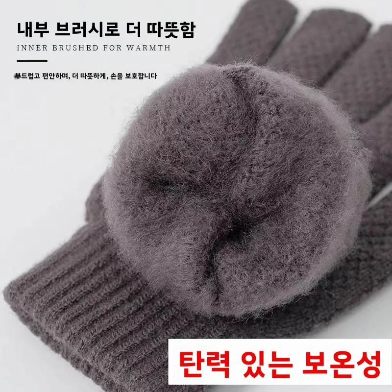 남성용 두꺼운 니트 러닝 장갑 겨울 야외 사이클링 터치스크린 호환 플리스 안감 방풍 보온 러닝 장갑