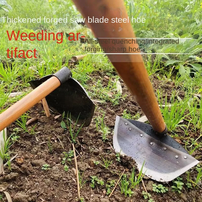 Special all-steel thickening tool for weeding and weeding hoe Large wide outdoor digging and clearing agricultural use
