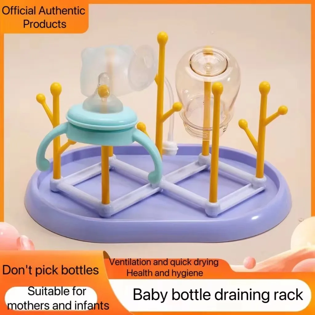 Baby Bottle Drying Rack Base Creative Tree Branch Dryer Holder Bottles Teats Cups Pump Parts Accessories