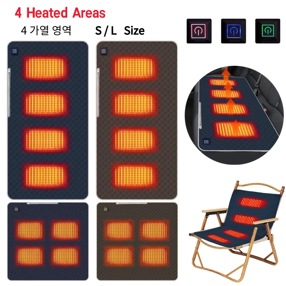 4HeatedAreasHeatedWarmingSeatCushionPortableHeatingPad