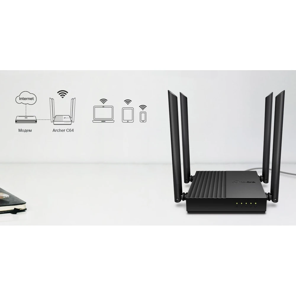 роутер tp-link archer ec220. роутер tp-link archer c64. Archer c64 ac1200. роутер tp-link archer a64. роутер archer c64.