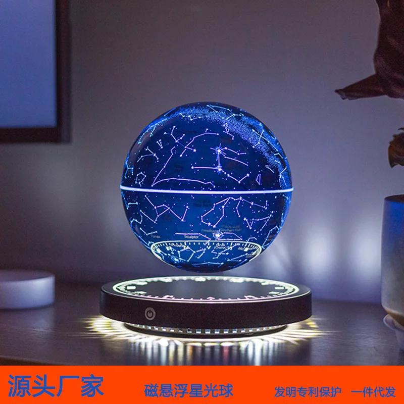 

Magnetic levitation moon lamp simple bedside table lamp magnetic levitation starlight ball moon nightlight ornaments
