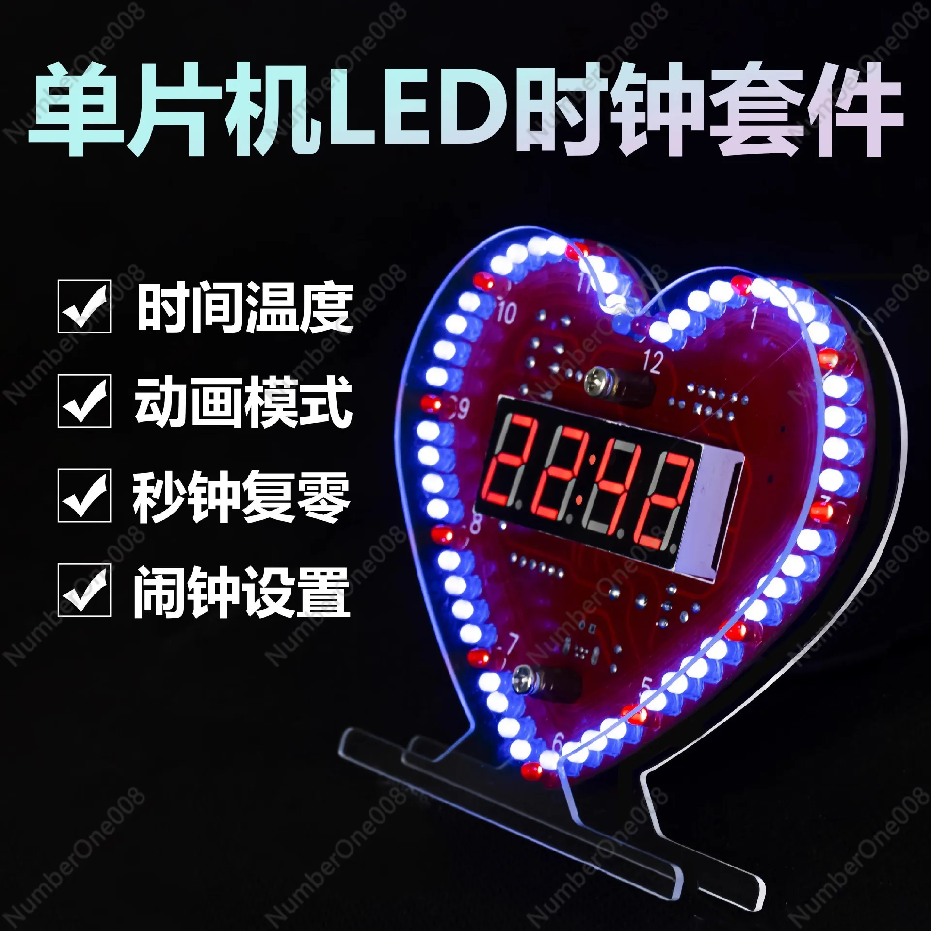 하트 모양 회전 LED 디지털 시계 온도 표시 다중 애니메이션 DIY 전자 키트 용접 키트 TJ-56-513B