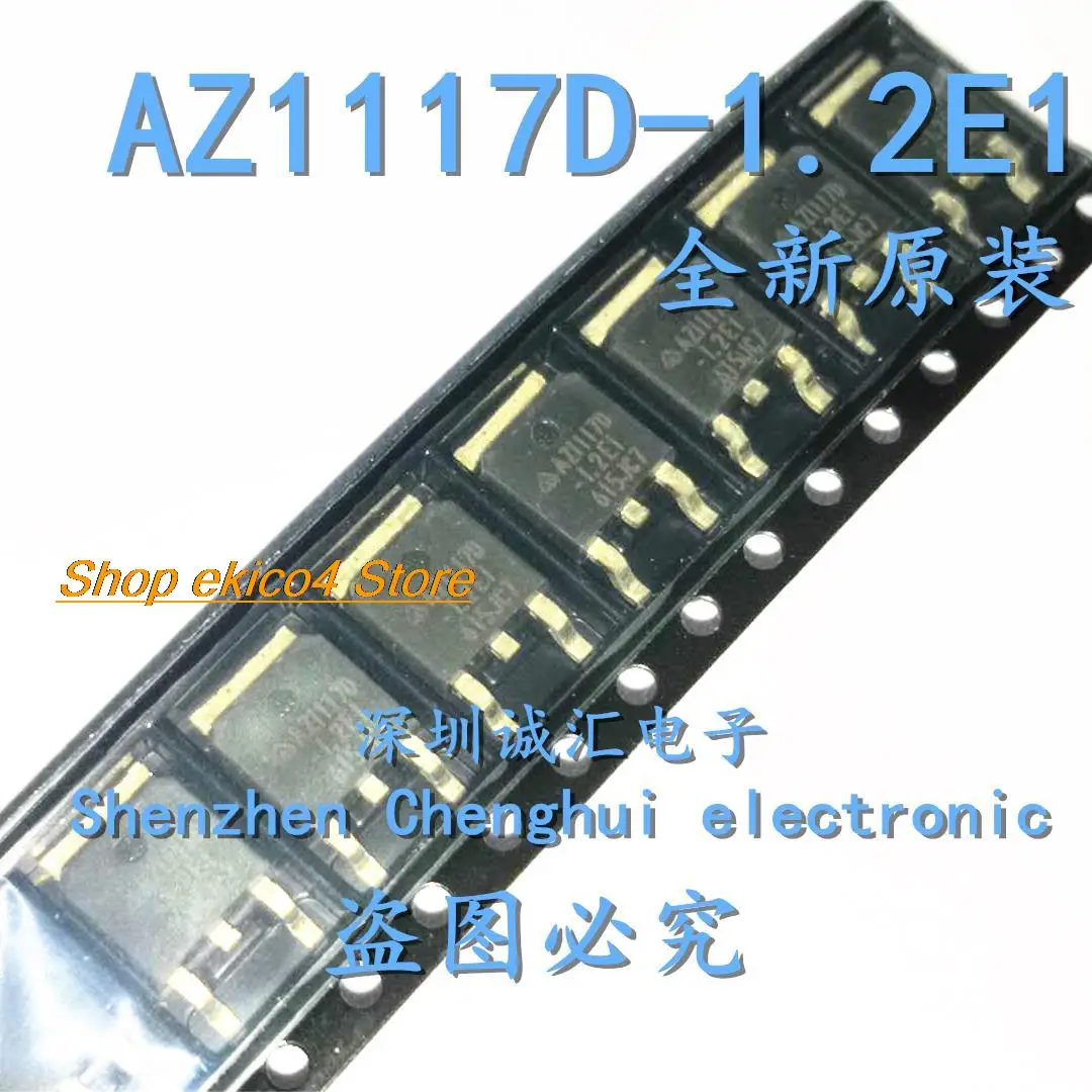 

10pieces Original stock AZ1117D-1.2E1 TO-252 1A 1.2V