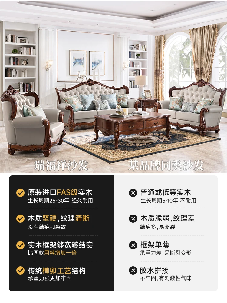

American leather sofa solid wood living room European retro sofa light luxury large apartment first layer cowhide