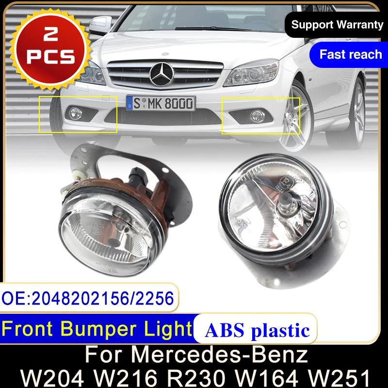 

For Mercedes-Benz W204 W216 R230 W164 W251 AMG 2048202156 2048202256 Front Bumper Fog Lamp Signal Light No Bulb Car Accessories