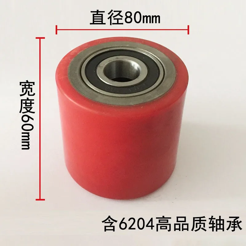 Hydraulic Pallet Truck Wheels Hand Pallet Truck Wheel 80x60mm PU with Bearings 6204 Transpalette
