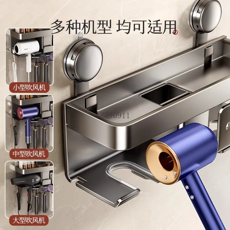 Bathroom Suction Cup Multifunctional Toothbrush Holder Toilet Hair Dryer Integrated Shelf Face Towel Storage