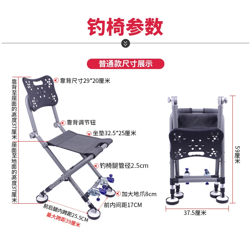 Fishing Chair Multifunctional Strong Load-Bearing Stainless Portable Adjustable Folding Chair