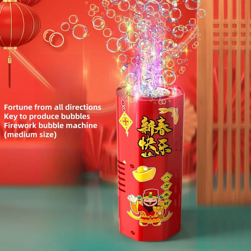 New Year Automatic Bubble Machine Sound Light Festive Fireworks Bubble Machine Children's Toy Bubble Machine 2
