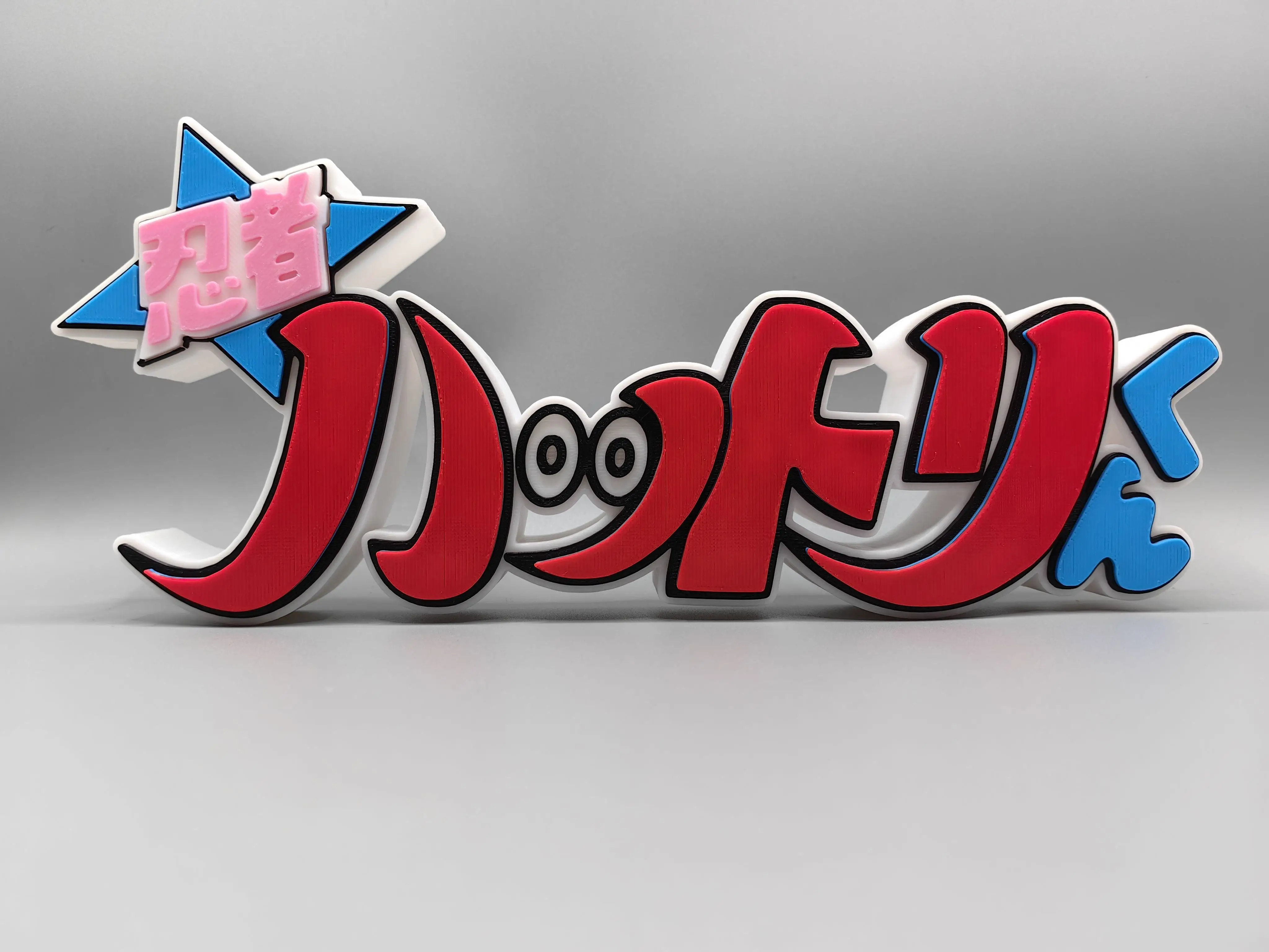 Yu-Gi-Oh! Three-Dimensional Logo Decoration Sign Ornament