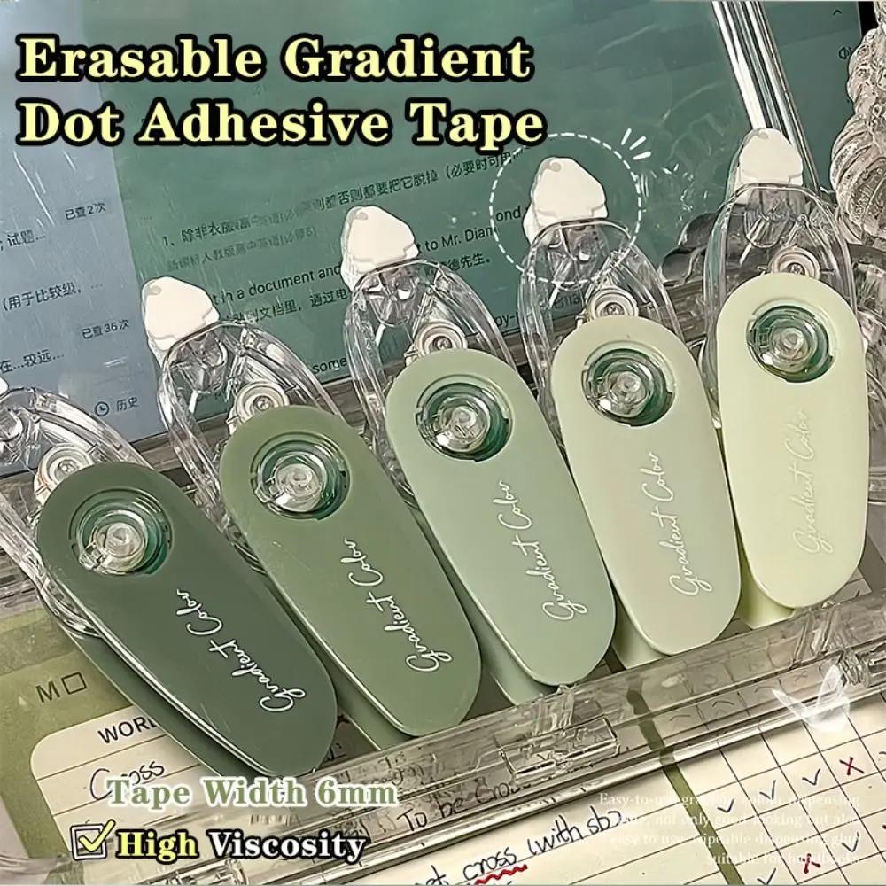 5pcs 부드러운 사용감 6mm x 5m 지울 수있는 도트 테이프 다이아몬드 패턴 그라디언트 쉘 접착제 테이프 펜 고점도 도트 접착 테이프 선물