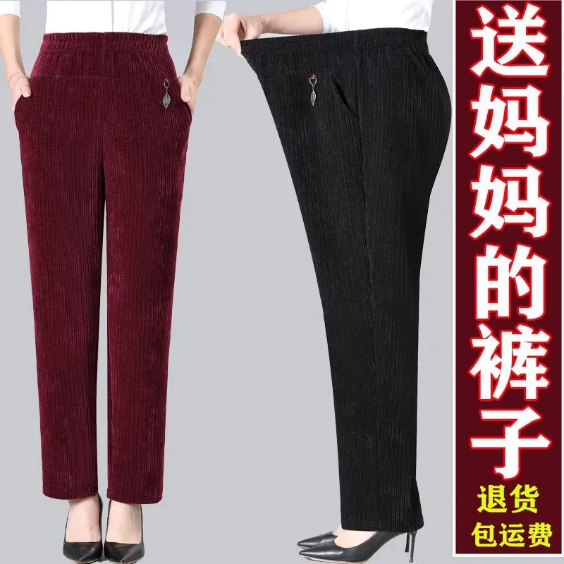 Acheter Pantalon En Velours Côtelé Blanc Coupe Décontractée Pour Femme - Idéal Pour L'automne Et L'hiver