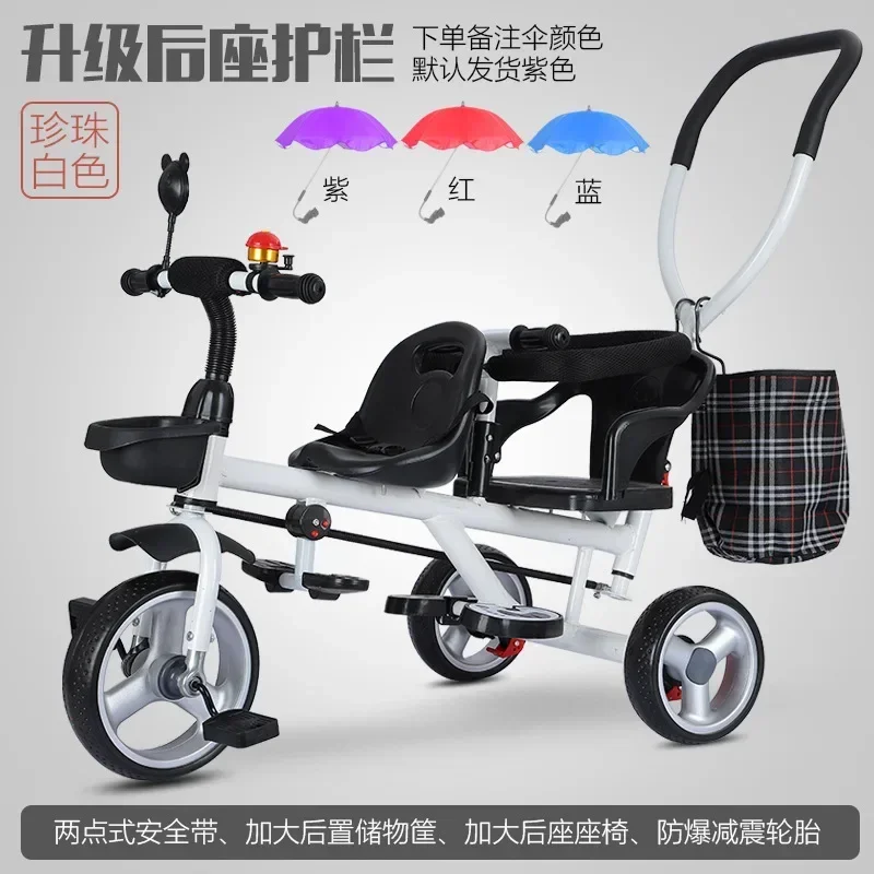 Children's Tricycle Twin Handcart Two Person Baby Bicycle Baby Lightweight Stroller Stroller