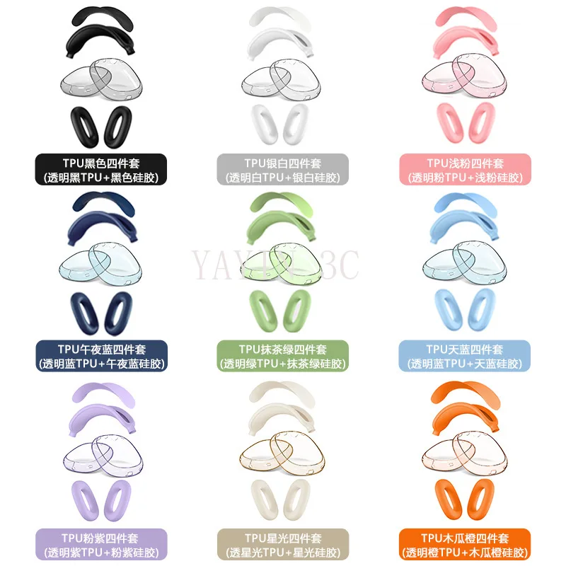 Clear Silicone & TPU Shockproof Headset Protector with Ear Cushion Cover