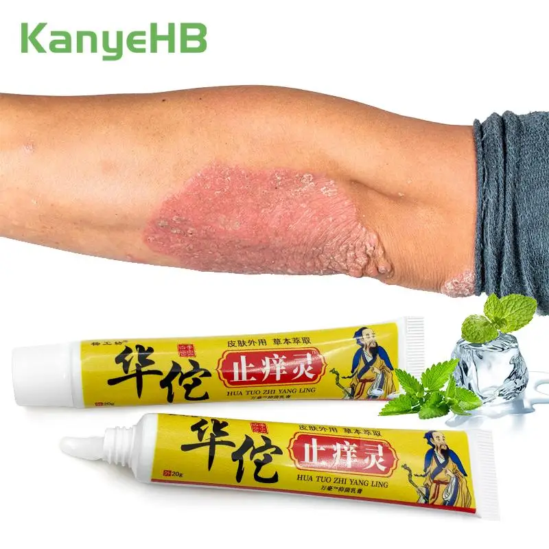 

2pcs Chinese Herbal Anti-itch Ointment Psoriasis Treatment Cream Relief Dermatitis Eczema Urticaria Antibacterial Ointment A1255