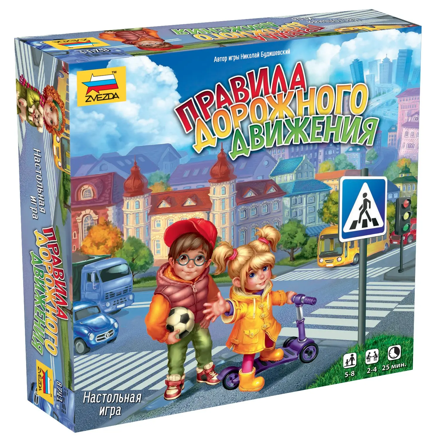 Настольная Игра Правила Дорожного Движения Купить