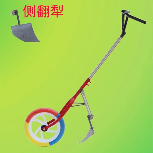 Trenching plate