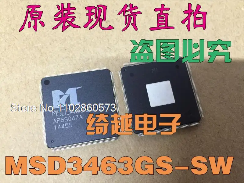 

MSD3463GS-Z1 MSD3463GS-W2 MSD3463GS-SW