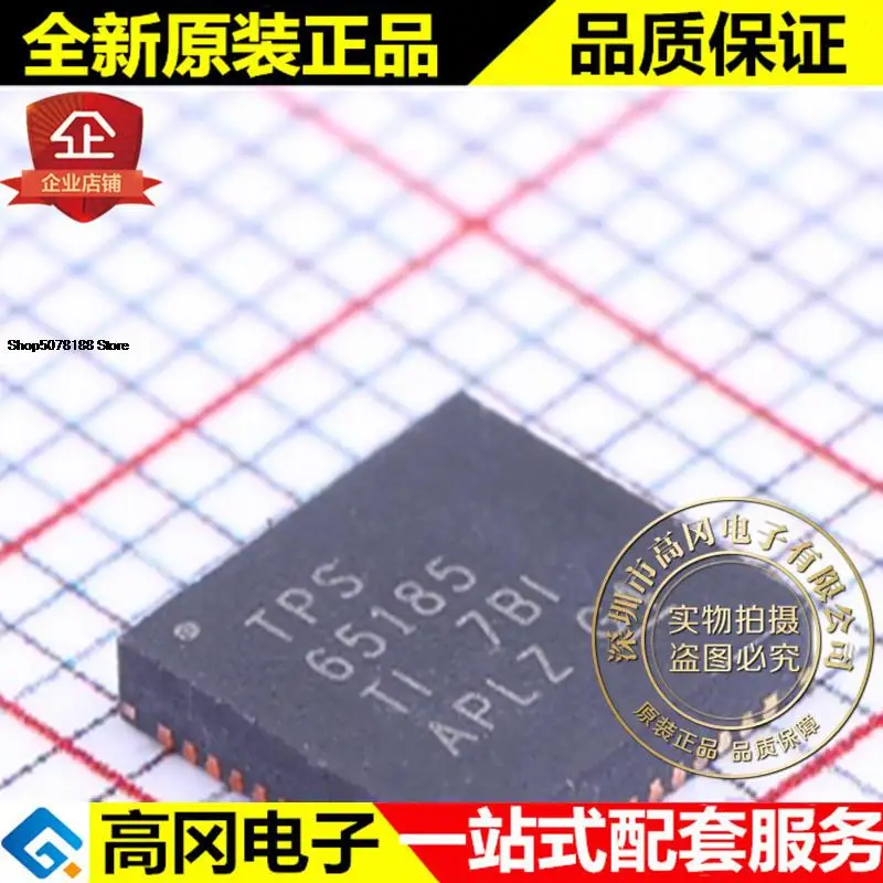 

5 шт. TPS65185RSLR Φ TPS65185 TI