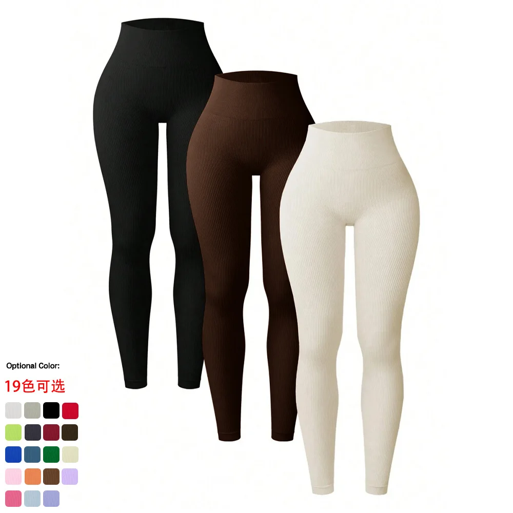 Women Seamless High Waist Skinny Leggings
