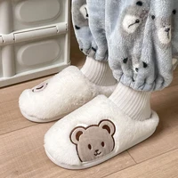 Gacimy Winter Furry Slippers For Women Fashion Animal Cotton Slippers Girls Cute Bear Warm Cozy Plush Slides Soft Cloud Slippers 1