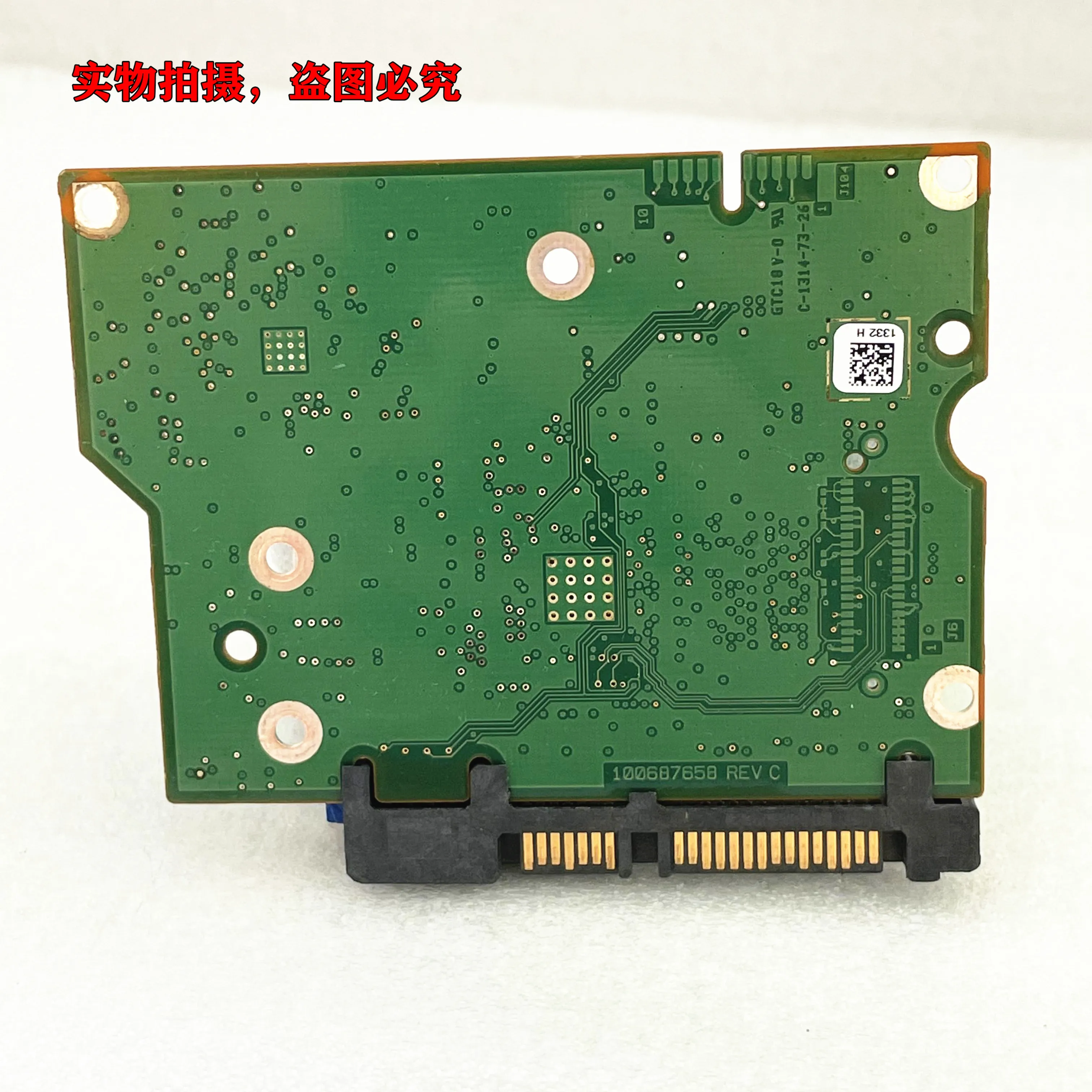 100687658 REV C , 100687658 REV B ,  100687658 REV A / 1332 Seagate desktop hard disk board