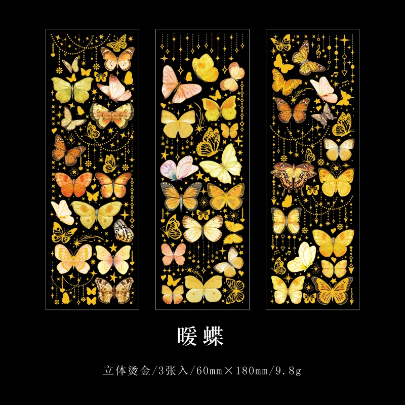 Chinese Style Koi Aesthetic Stickers for Journals and Scrapbooking (Set of 2 Sheets)