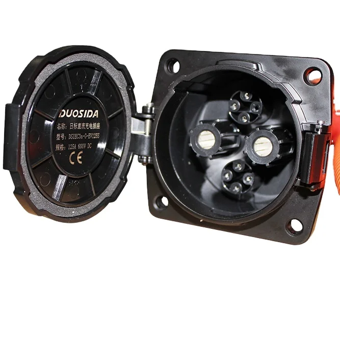 

DUOSIDA supply socket Chademo inlet for current 125a 150a/EV fast Chademo 200A