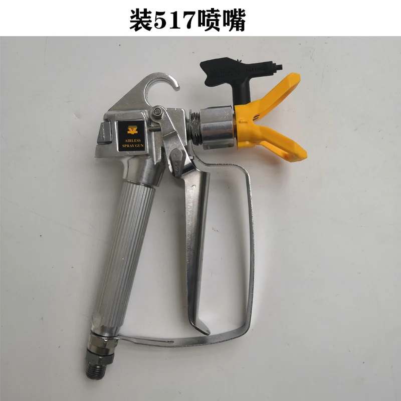 3600PSI High Pressure Airless Paint Spray Accessories Gun With 517 Tip Nozzle Guard for Wagner Pump Sprayer Machine