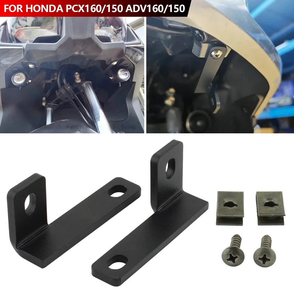 혼다 PCX160/150 ADV160/150용 개조 액세서리 1쌍 오토바이 히든 안개등 장착 브래킷 스팟 라이트 홀더