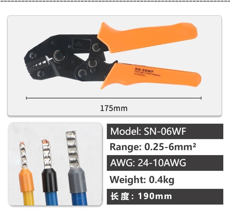 JH 7.5" SN Series Tubular Ferrule Terminal Crimping Pliers VE/TE/GT/EN Wiring Pl