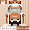 Kids Backpack Children School Bags Girls Boys Orthopedic School Backpack Waterproof Primary Schoolbag Book Bag Mochila Infanti 1