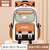 Kids Backpack Children School Bags Girls Boys Orthopedic School Backpack Waterproof Primary Schoolbag Book Bag Mochila Infanti 1