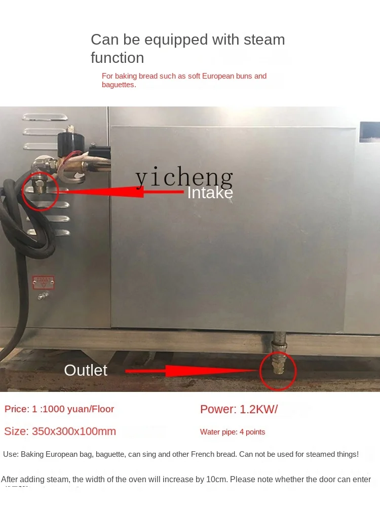 XL Bakery Equipment Commercial Oven Large Large Capacity One-Layer Two-Plate Electric Oven