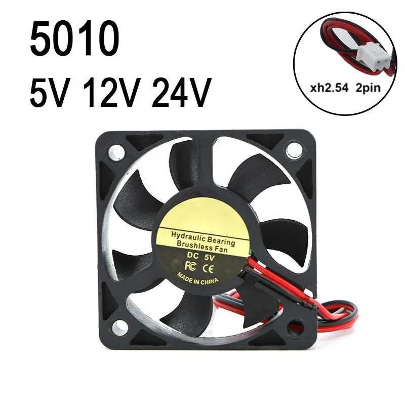5010 50mm 50x50x10mm Fan DC 5V 12V 24V Hydraulic Bearing Brushless Cooling fan 2PIN xh 2.54 J17