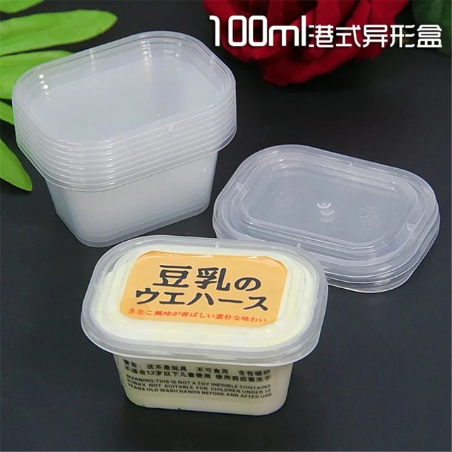 Boxi10/20pcs/set 200ml Slime Box Container Plastic Transparent Storage Box  For Fluffy Cloud Clear Crystal Slime Clay - AliExpress