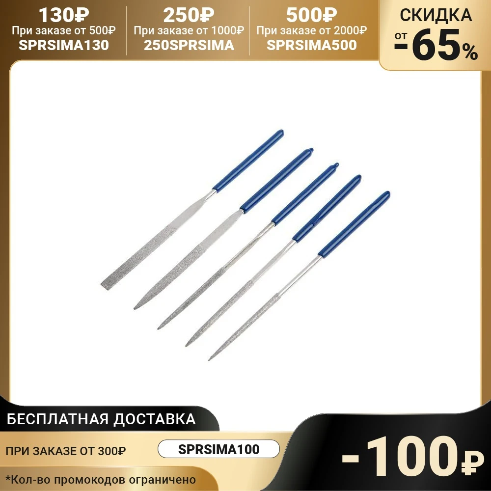Set of diamond needle files TUNDRA rubberized handles 5 pcs Tools for construction and repair nadfil nadfilet rasps Wood carving chain file Metal