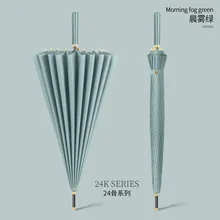 24 Bone Umbrella Automatic Large Large Double Straight Pole Long Handle Umbrella Advertising Gift Umbrella 