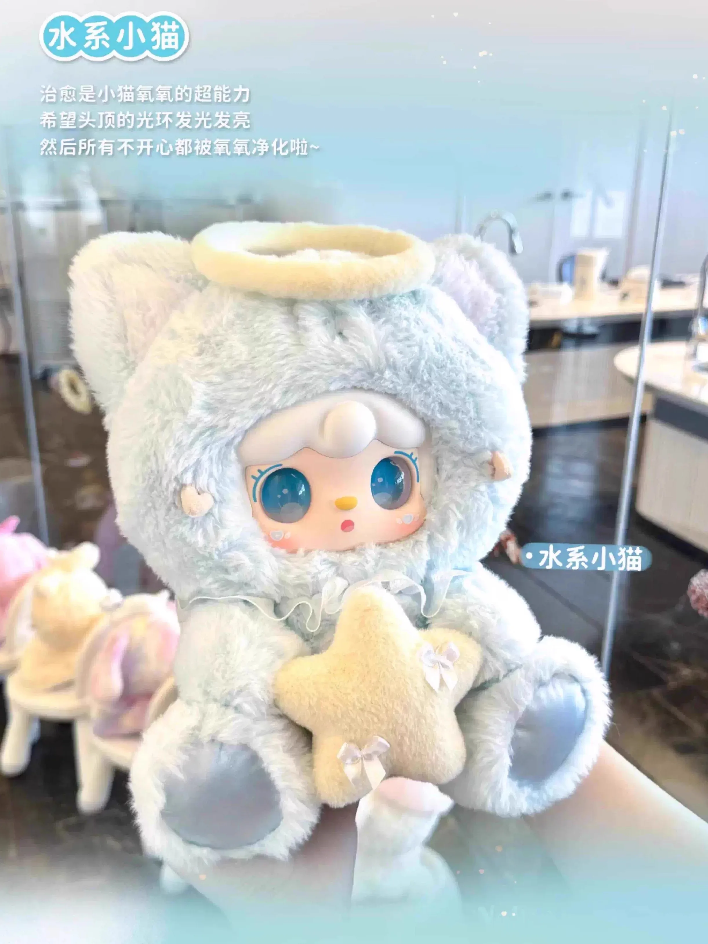 Yooki 400% V3 Versatile Idol Series Blind Boxes Doll Mystery Box