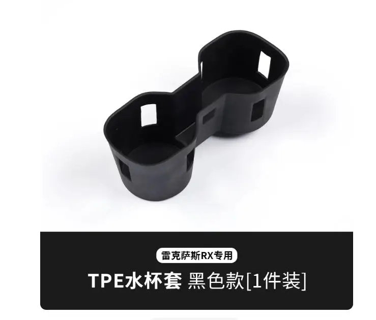 cup sleeve TPE