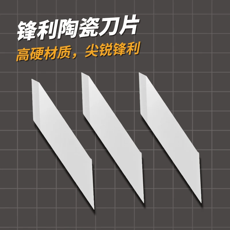 MSWZ 세라믹 펜 나이프 조각 도구, 모델 취미 DIY 분리/스크래핑/누브 마크 제거 도구 나이프용 5개 블레이드 세트 포함