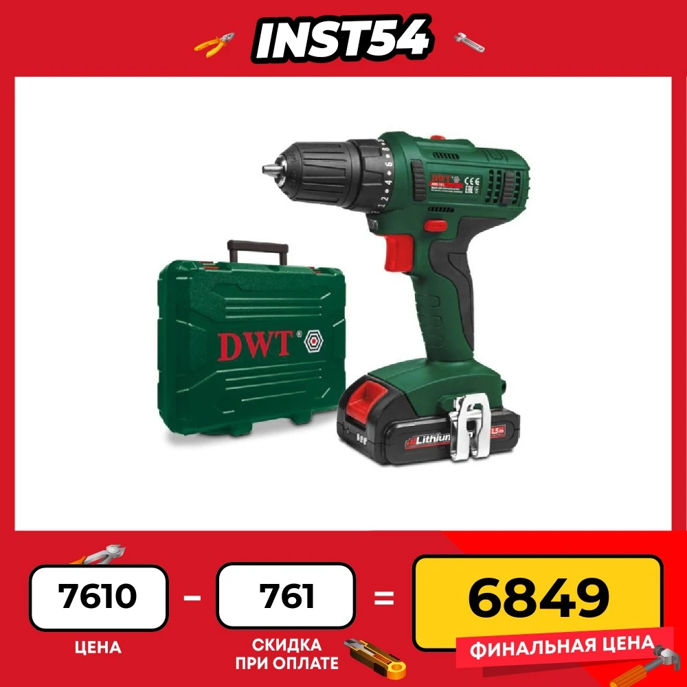 Screwdriver battery DWT abs 18 L 2 BMC 5.2.3 Electric screwdriver