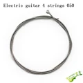 EG 050 inch 1 Piece