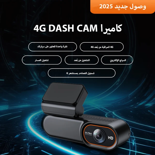 4G Dash Cam Mini CAR DVR SIM Card Real-Time Recording App Control Live Streaming 24H Parking Monitoring Night Vision Black Box 2